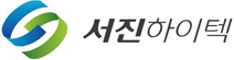 서진하이텍