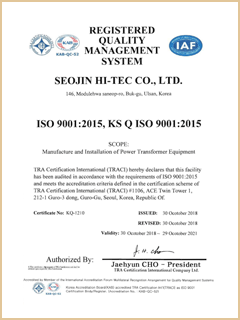 품질경영시스템 인증서(영문)