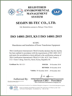 환경경영시스템 인증서(영문)